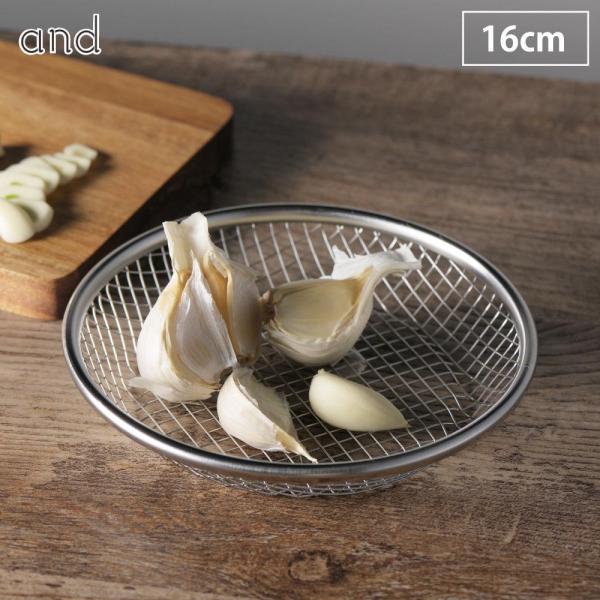 ヨシカワ and アンド ステンレス浅型ザル 16cm AN0215　ざる ステンレス 水切り 調理...