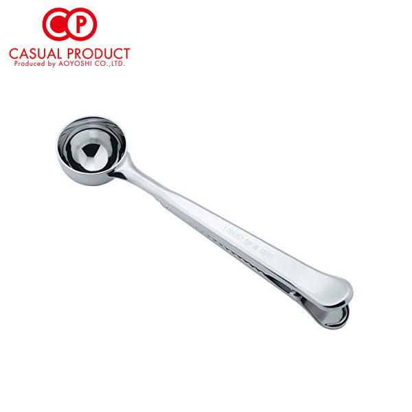 CASUAL PRODUCT バール コーヒースクープ＆クリップ