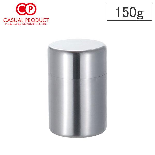 CASUAL PRODUCT ステンレス お茶缶 つや消し 150g