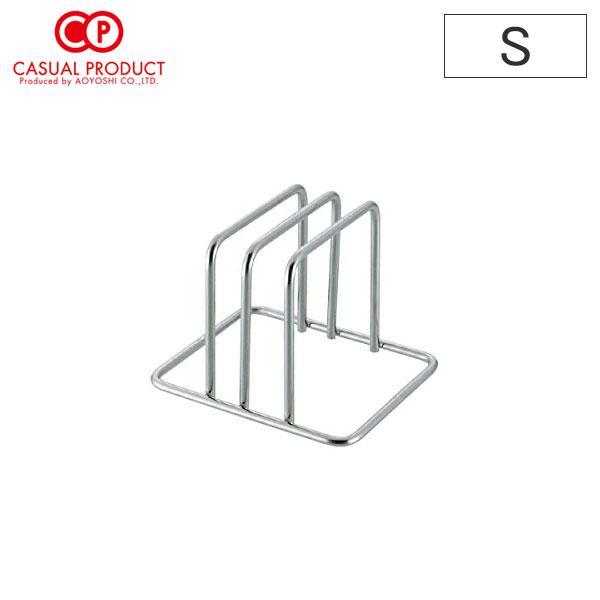 CASUAL PRODUCT ワイヤーまな板スタンド S
