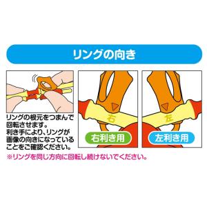 アンパンマン ステップアップ箸 15cm 右利...の詳細画像2
