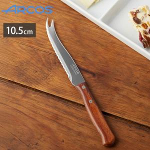 アルコス ノルディカ 三徳ナイフ 19cm ARCOS 包丁 ナイフ 三徳包丁