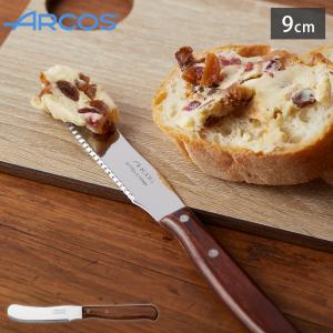アルコス ノルディカ 三徳ナイフ 19cm ARCOS 包丁 ナイフ 三徳包丁