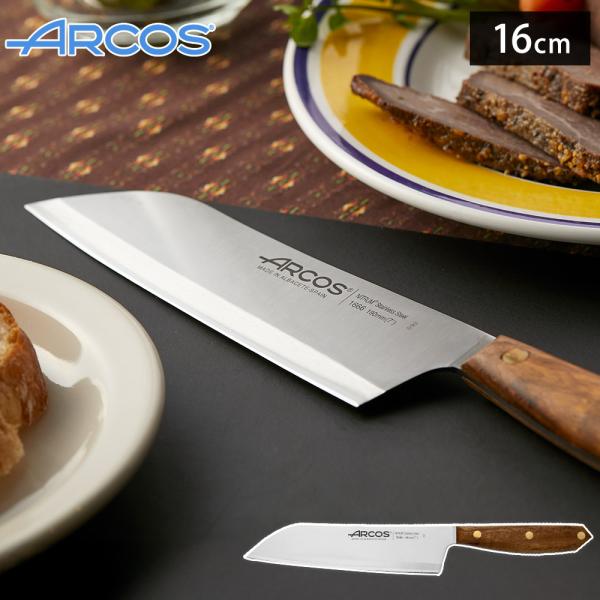 アルコス ノルディカ 三徳ナイフ 19cm ARCOS 包丁 ナイフ 三徳包丁 天然木ハンドル アウ...