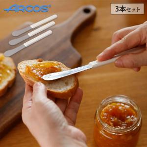 アルコス バターナイフ 刃なしタイプ 3本セット ARCOS 780800　メール便 送料無料｜cooking-clocca