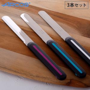 アルコス テーブルナイフ 3本セット ARCOS　ブレッドナイフ