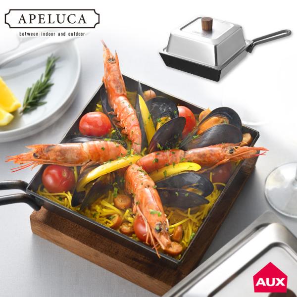 アペルカ コンパクトディープパン 蓋付き 収納袋付き オークス COMPACT DEEP PAN A...