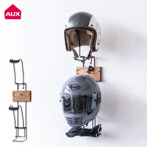 オークス ヘルメットハンガー キーフック グローブホルダー付き AYS33HM　ヘルメット 収納 ラ...