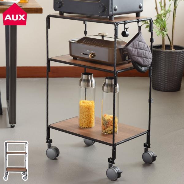 BOW テーブルワゴン BWS8202 オークス AUX　キッチンワゴン サイドテーブル キッチンラ...