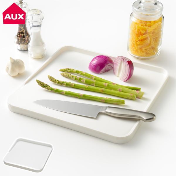 オークス レイエ フチ付きまな板 LES3207 まな板 カッティングボード こぼれにくい バット ...