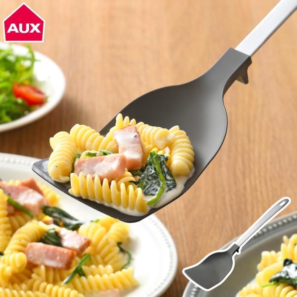 オークス レイエ すくえるターナー LES3222 ナイロン ターナー ヘラ フライ返し 耐熱 キッ...