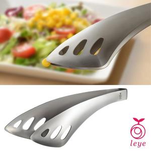 遠藤商事 TKG 18-0 セーフティ サラダトング 20cm BTV-E4 : Loop Leaf