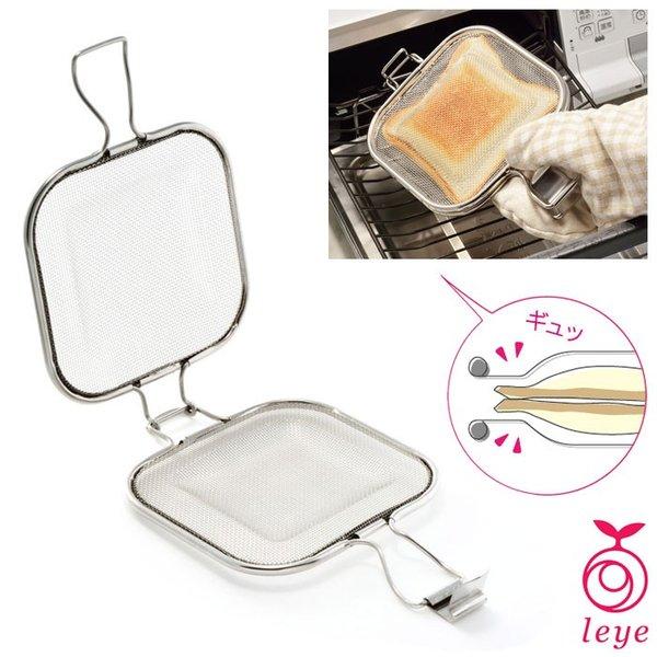 オークス グリルホットサンドメッシュ LS1515 レイエ　ホットサンドメーカー 直火 送料無料