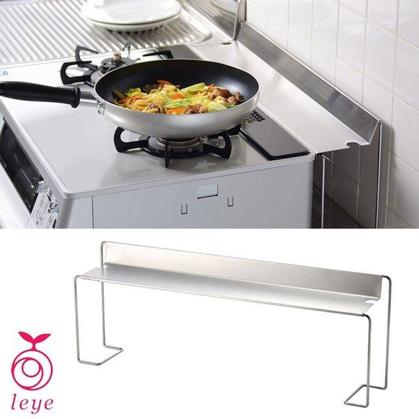 オークス コンロすきまラック ステンレス LS1543 レイエ　コンロ隙間ラック コンロ奥