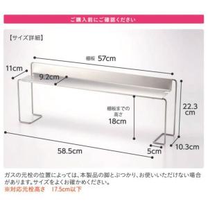 オークス コンロすきまラック ステンレス LS...の詳細画像4
