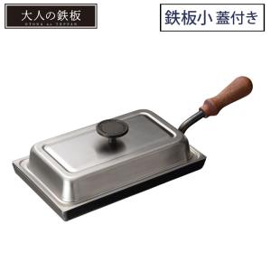 山形鋳物 ワズク 究極の鍋 600ml 直火 IH対応 菊地保寿堂 WAZUQU 鋳鉄