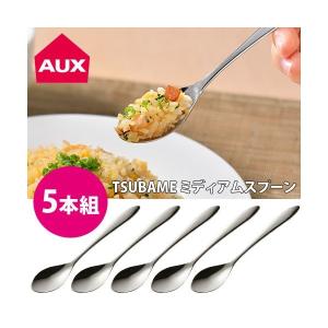 ツパイ工房　スプーン 5本　　/カトラリー Kakusee Made in TSUBAME 槌目 カトラリー ティースプーン×5本