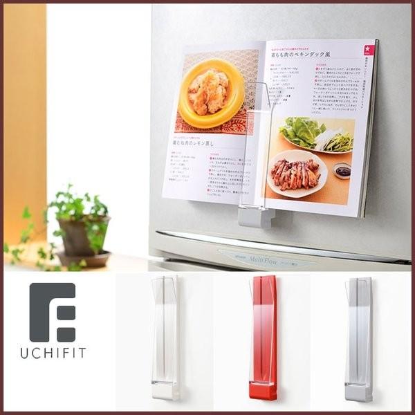 ウチフィット レシピブックホルダー マグネット UFS6 オークス
