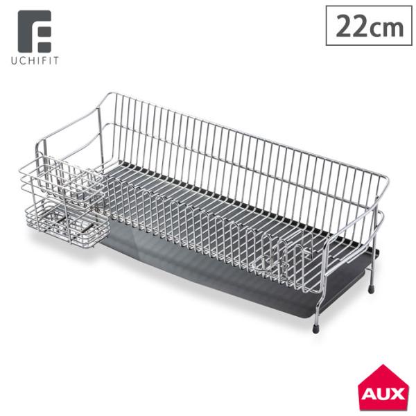 オークス ステンレス 水切りかご 22cm UFS7 ウチフィット