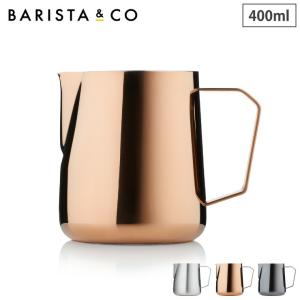 BARISTA & CO（バリスタアンドコー） BARISTA＆CO Barista Pro Milk