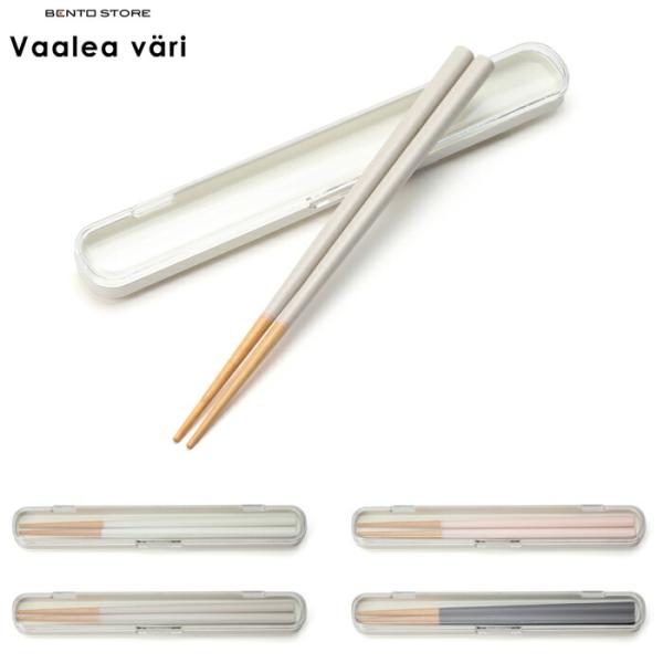 BENTO STORE 木製箸 18cm 全4色 三好製作所　箸ケース 箸箱 セット 日本製
