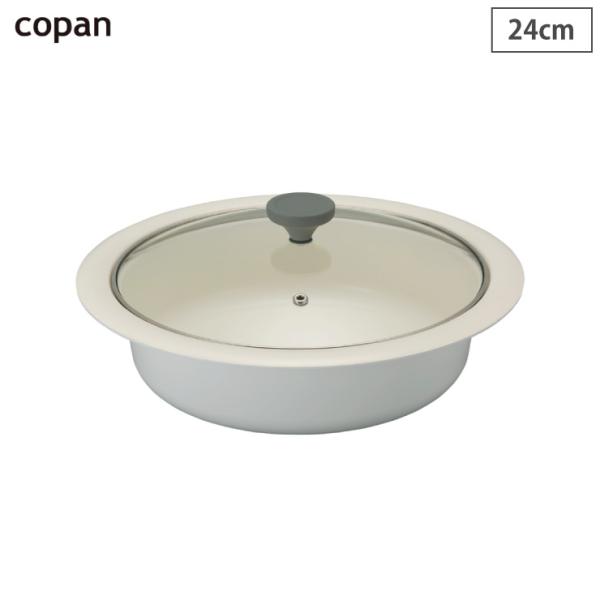 copan コパン 年中使える卓上鍋 24cm グレー シービージャパン　卓上鍋 両手鍋 鍋料理 ガ...