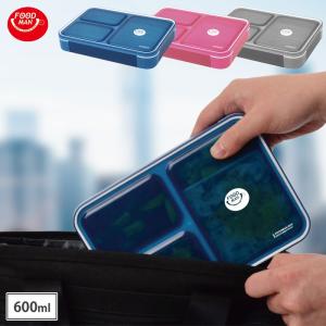 薄型弁当箱 フードマン 600 シービージャパン