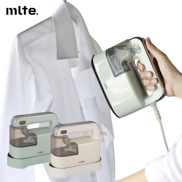 Mlte ミルテ 衣類スチーマー MR-02IS 全2色 シービージャパン　ハンガーアイロン 送料無...