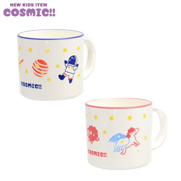 コスミック キッズカップ ピンク シュガーランド　プラコップ マグカップ 子供