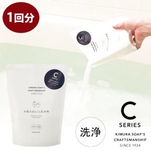 C SERIES  お風呂まるごと洗浄剤 木村石鹸 浴槽洗剤