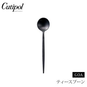 Cutipol（クチポール） ゴア デザートフォーク ブラック×ブラック