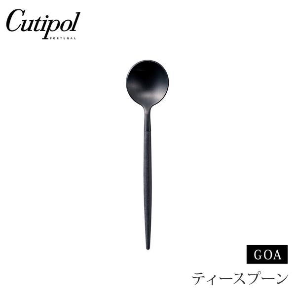 クチポール ゴア ティースプーン ブラック×ブラック Cutipol GOA GO.11 BLF カ...