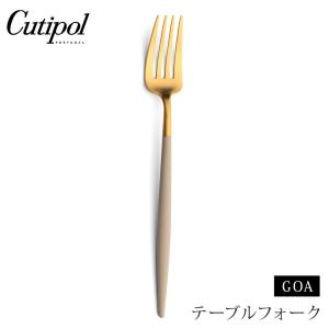 Cutipol（クチポール） カトラリーレスト シルバー Cutipol APT