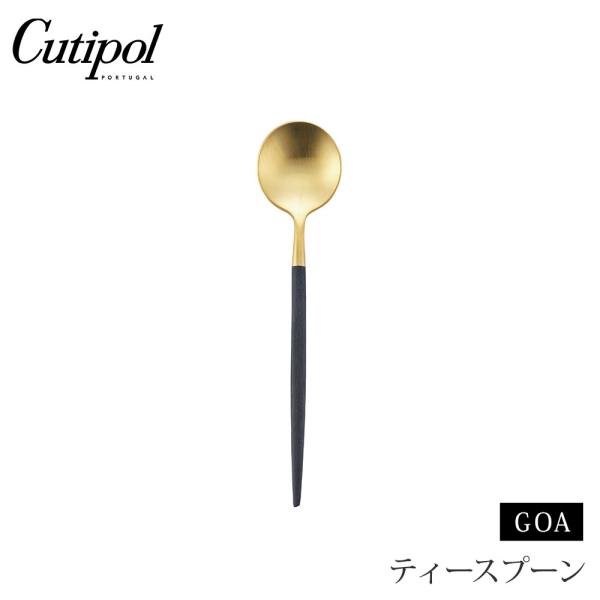 クチポール ゴア ティースプーン ブラック×ゴールド Cutipol GOA GO.11 GB カト...