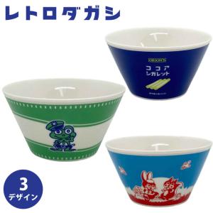 レトロダガシ ボウル 12cm キャベツ太郎 ココアシガレット クッピーラムネ　食器 ボウル レトロ 駄菓子｜cooking-clocca