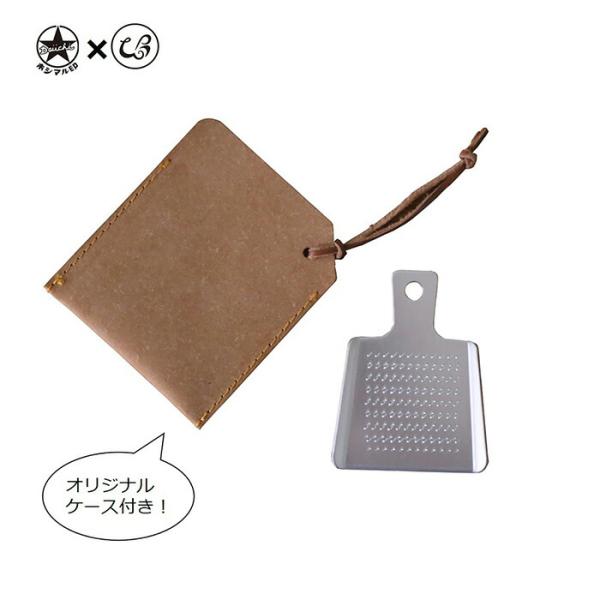 ホシマル印 アルミ ミニおろし 専用ケース付き 100358 大一アルミニウム製作所　薬味おろし 日...