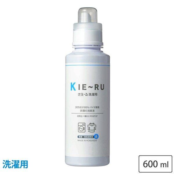 きえーる 洗濯用 600ml 本体ボトル 無香 Uシリーズ KS-U600 環境大善　生乾き 消臭 ...