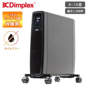 ディンプレックス FUTURAD B05 オイルフリーヒーター ブラック Dimplex FUTG12CEB　生活用品 電気ヒーター｜cooking-clocca