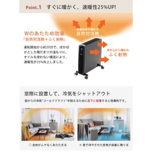 ディンプレックス FUTURAD B05 オイ...の詳細画像2