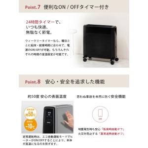ディンプレックス FUTURAD B05 オイ...の詳細画像5