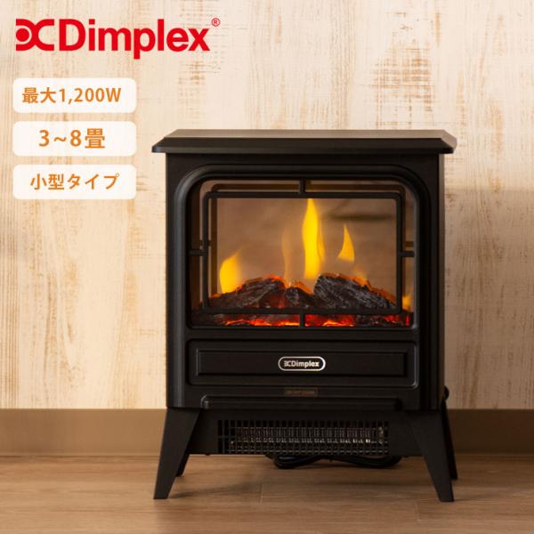 ディンプレックス タイニーストーブ 電気暖炉 Dimplex Tiny stove ブラック TNY...