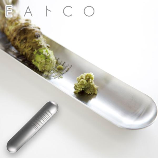 ヨシカワ EAトCO オロス グレーター イイトコ Oros grater AS0012　メール便 ...