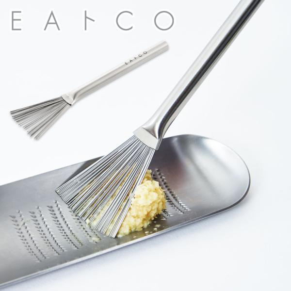 ヨシカワ EAトCO ハケ グレーターブラシ イイトコ HAKE grater brush AS00...