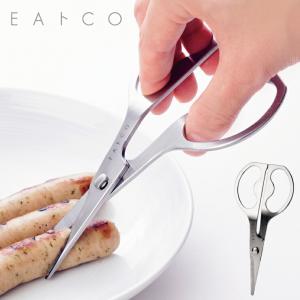 ヨシカワ EAトCO カトラリーハサミ イイトコ Cutlery Hasami AS0058 卓上はさみ