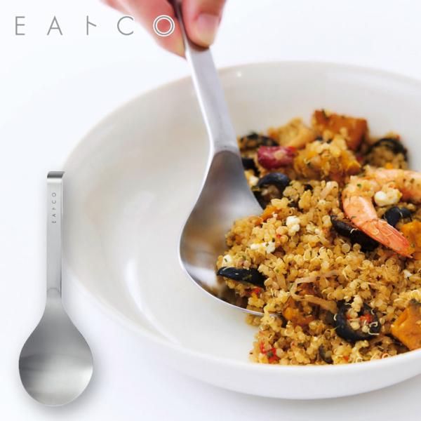 ヨシカワ EAトCO スクウ S サービングスプーン イイトコ Suqu S AS0060 serv...