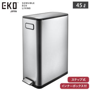 EKO デラックスファントム センサービン 45L 電池式
