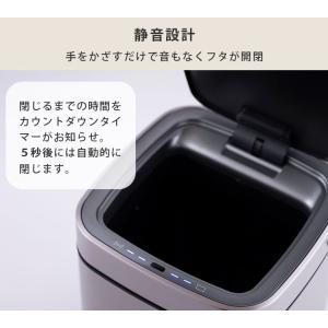 EKO エコスマート X 充電式センサービン ...の詳細画像2