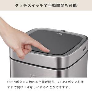 EKO エコスマート X 充電式センサービン ...の詳細画像3