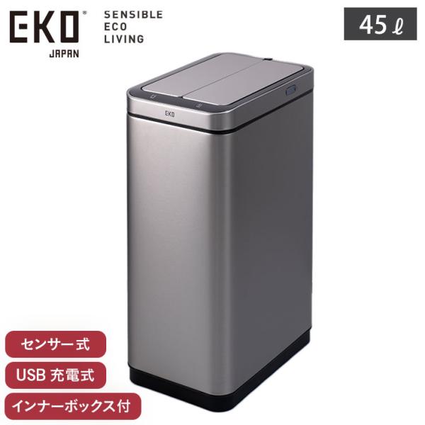 EKO エックスウィング センサービン 45L 充電式 イーケーオー EK9387RMMT-45L　...