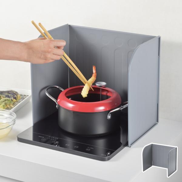 デイズ 折りたたみ油はねガード DS-12 タマハシ 油はね防止 コンロガード レンジガード コンロ